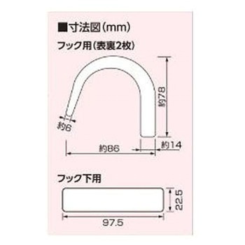 安全帯使用確認ステッカー(10枚)10x81mm EA983BMシリーズ エスコ