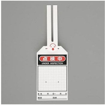 EA983CB-13B �����^�b�`�^�O 275x60mm EA983CB�V���[�Y �G�X�R 68979690