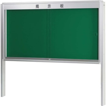 KU912TAJL-741 KU型屋外掲示板 LED自動点滅装置付 馬印 68981030