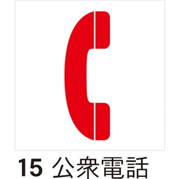 RFTS150SA-15 �s�N�g�v���[�g �n�� 68982999