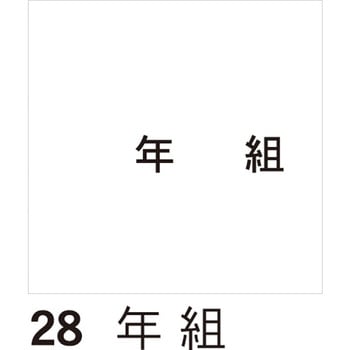 RFTS150SA-28 �s�N�g�v���[�g �n�� 68983130