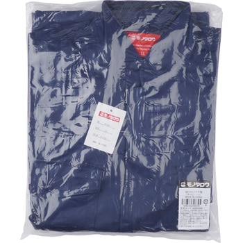 ツナギ服 綿100% モノタロウ