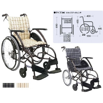 車いす(介助用)ウェイビット カワムラサイクル