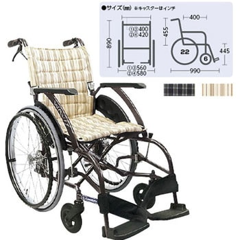 車いす(自走用)ウェイビット カワムラサイクル