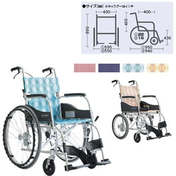 カワムラ 介助型 最軽量車椅子 ふわりす KF16-40SB-
