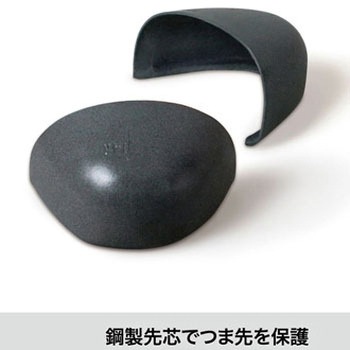安全カラーブーツ SB-03シリーズ ケイワーク