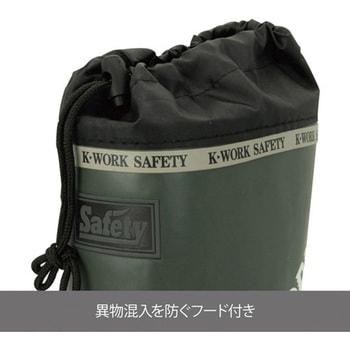 安全カラーブーツ SB-03シリーズ ケイワーク