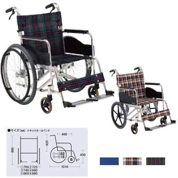 Hi!★着払★松永製作所★車椅子★自走式、幅広（48cm）対荷重130kg 車いす(自走・アルミ)背折れ・ワイド 松永製作所 (車椅子) 本体