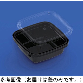 サンケース 600個入 三甲(サンコー)