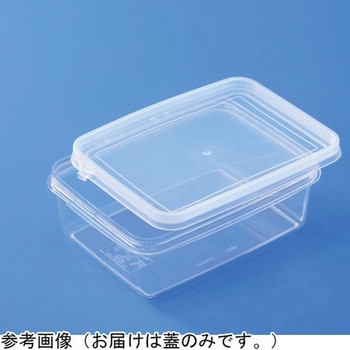 サンケース 三甲(サンコー)