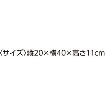 もちとろん サポートクッション 20×40×11cm 98125シリーズ ケアファッション