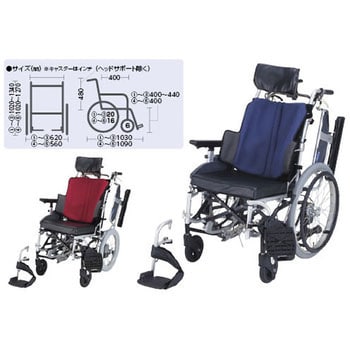 NAH-F5 ティルト車いす座王(介助用) 1台 日進医療器(車イス) 【通販