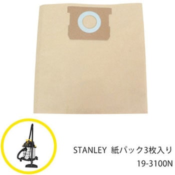 乾湿両用バキュームクリーナーSL18410-6B用オプション品 STANLEY