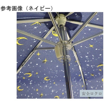 aquas hack 星空猫 丸十コーポレーション