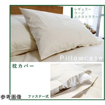 ダニ防止用カバー(有機高密度織) ハート
