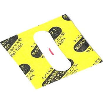 気化性防錆剤 ZERUST(ゼラスト) アズワン