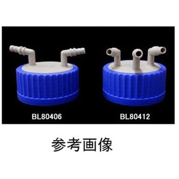 ボラ 軟質チューブ用GLS80ボトルキャップ BOHLENDER