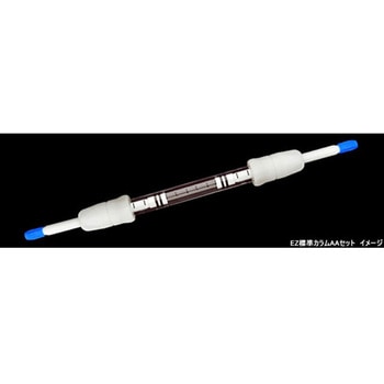 Φ35mmEZ標準カラムコンプリート両端可変長セット Omnifit