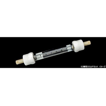 Φ5mmEZ細径カラムコンプリート可変長固定長セット Omnifit