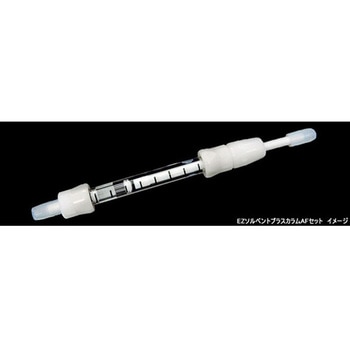 Φ25mmEZソルベントプラスカラムコンプリート可変長固定長セット Omnifit