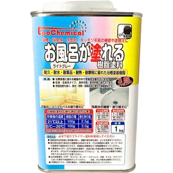 FRPE-035-01000 ����L�C �����C���h�������h�� EpoChemical ���C�g�O���[�F  1��(1kg) FRPE-035-01000 68992151