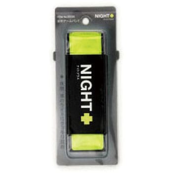 反射バンド MYST