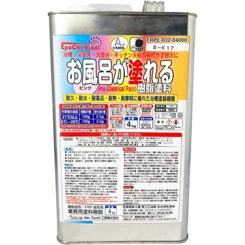 FRPE-032-04000 ����L�C �����C���h�������h�� EpoChemical �s���N�F  1��(4kg) FRPE-032-04000 68992178