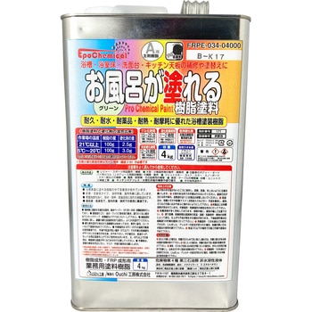 FRPE-034-04000 ����L�C �����C���h�������h�� EpoChemical �O���[���F  1��(4kg) FRPE-034-04000 68992196