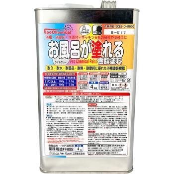 FRPE-035-04000 ����L�C �����C���h�������h�� EpoChemical ���C�g�O���[�F  1��(4kg) FRPE-035-04000 68992205
