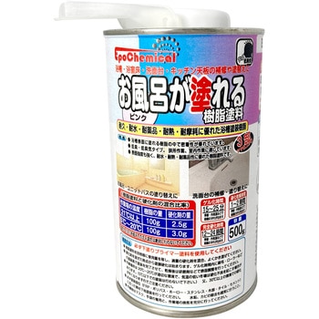 FRPE-032-00500 ����L�C �����C���h�������h�� EpoChemical �s���N�F �e��500g   FRPE-032-00500 68992239