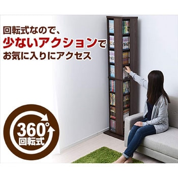 本棚 回転コミックラック YAMAZEN(山善)