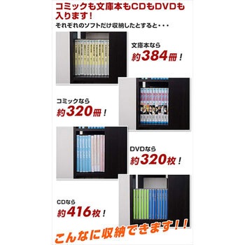 本棚 回転コミックラック YAMAZEN(山善)