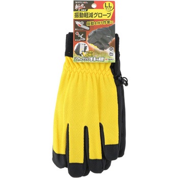 作業用振動軽減グローブ 高儀