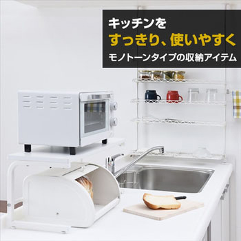 サポートラック YAMAZEN(山善)