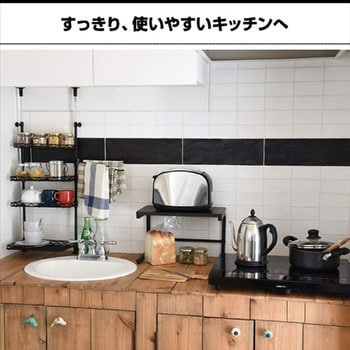 サポートラック YAMAZEN(山善)