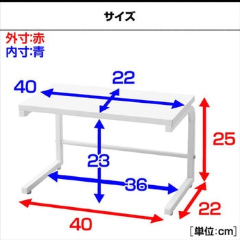 サポートラック YAMAZEN(山善)