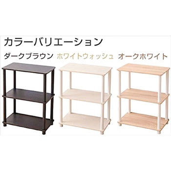 サイズ、デザインオーダー可！●パタパタ付3段ラック●シャビーブラウン●受注製作 サイズ、デザインオーダー可！○パタパタ付3段ラック○シャビー