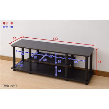 ロータイプテレビ台 (幅112cm) YAMAZEN(山善)