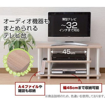 ロータイプテレビ台 (幅80cm) YAMAZEN(山善)