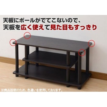 ロータイプテレビ台 (幅80cm) YAMAZEN(山善)