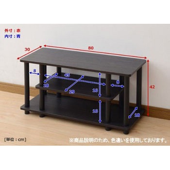 ロータイプテレビ台 (幅80cm) YAMAZEN(山善)