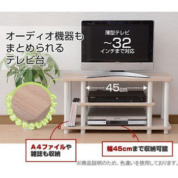 ロータイプテレビ台 (幅80cm) YAMAZEN(山善)