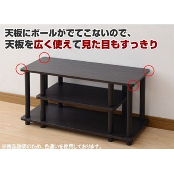 ロータイプテレビ台 (幅80cm) YAMAZEN(山善)