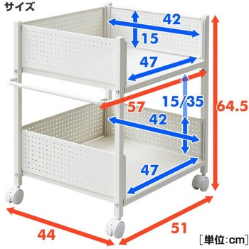 OPR-5744(WH/WH) 収納ラック キャスター付き YAMAZEN(山善) 高さ(床