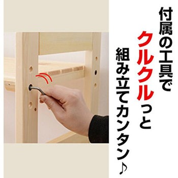 ウッドラック YAMAZEN(山善)