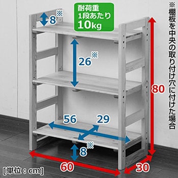 ウッドラック YAMAZEN(山善)
