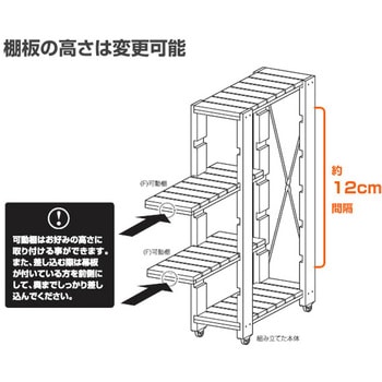 すきま収納ラック キャスター付き YAMAZEN(山善)
