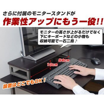 PND-1600(DBR/BR) コーナーパソコンデスク コンセント付き 1台 YAMAZEN