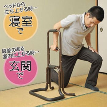 立ち上がり補助手すり YAMAZEN(山善) 介護ベッド用手すり 【通販