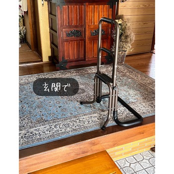 立ち上がり補助手すり YAMAZEN(山善)